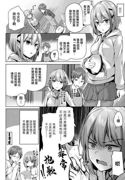 第20页图