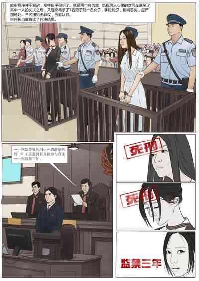 第12页图