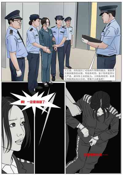 第16頁圖