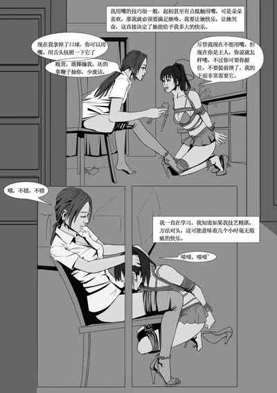 第4頁圖