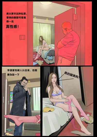 第12頁圖