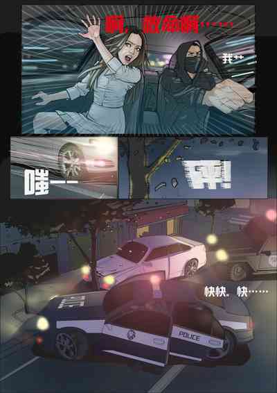 第8頁圖
