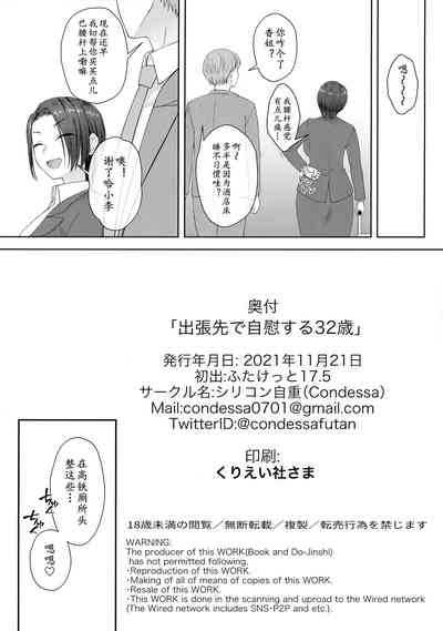 第28页图