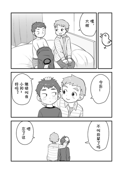 第36頁圖