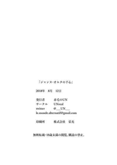 第20页图