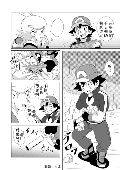 第4頁圖