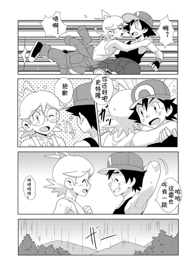 第8頁圖