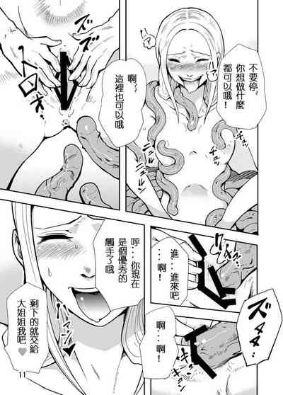 第12页图
