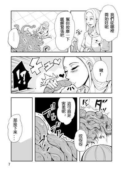 第8页图