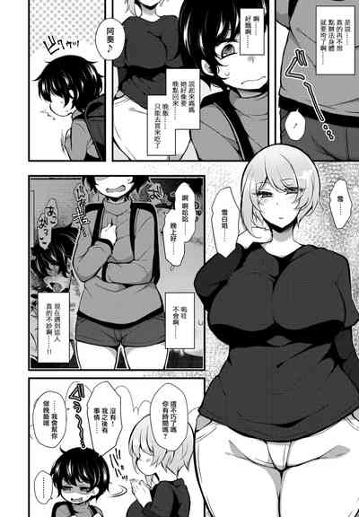第4頁圖