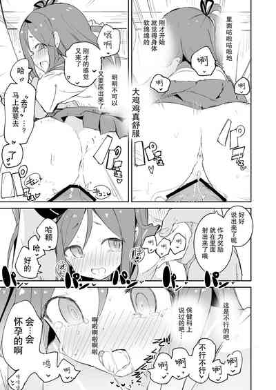第12页图