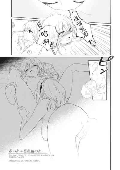 第4頁圖