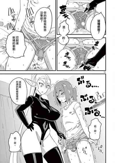 第12頁圖
