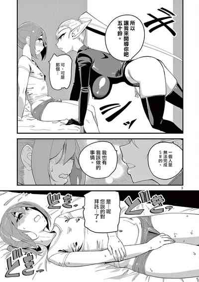 第4頁圖