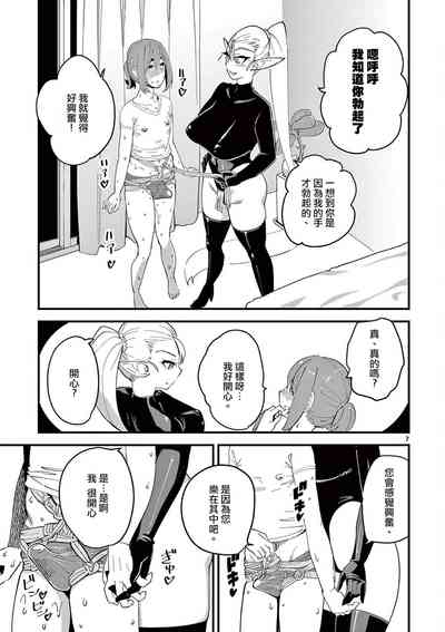 第8頁圖