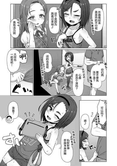 第4頁圖