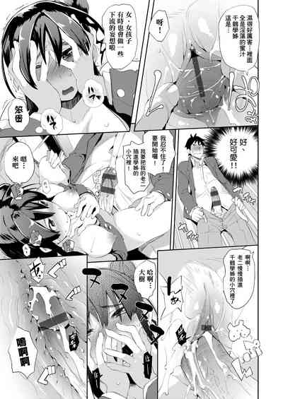 第112页图