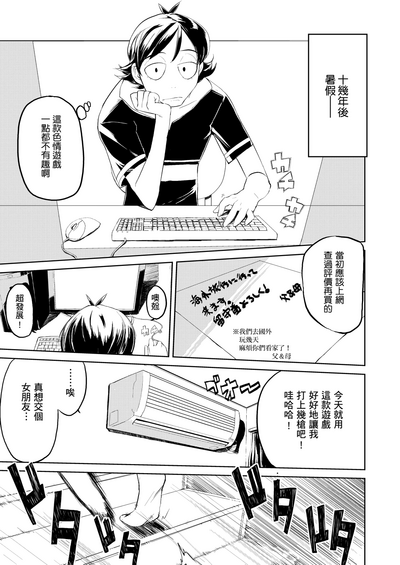 第140页图