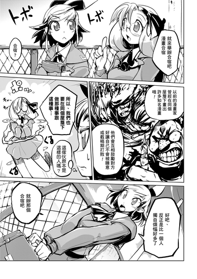 第164页图