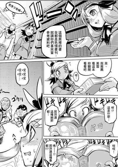 第168页图