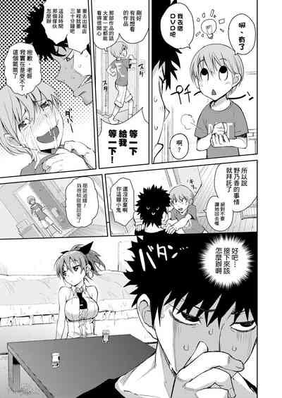 第16页图
