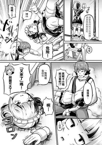 第64页图