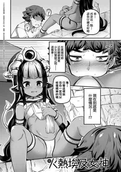 第84页图