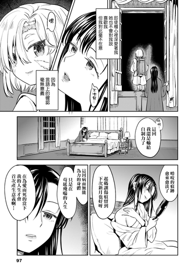 第100頁圖
