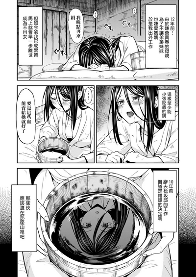 第108頁圖