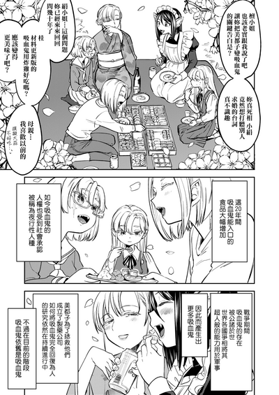 第136頁圖