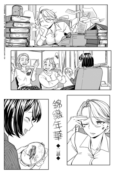 第172頁圖
