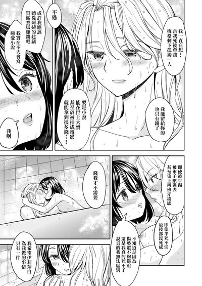 第180頁圖