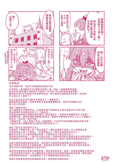 第216頁圖