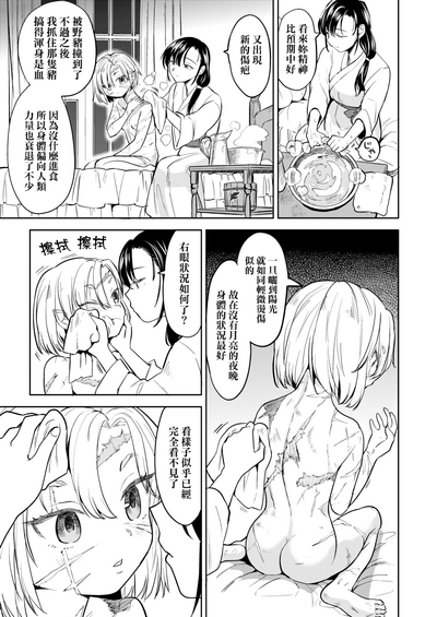 第80頁圖