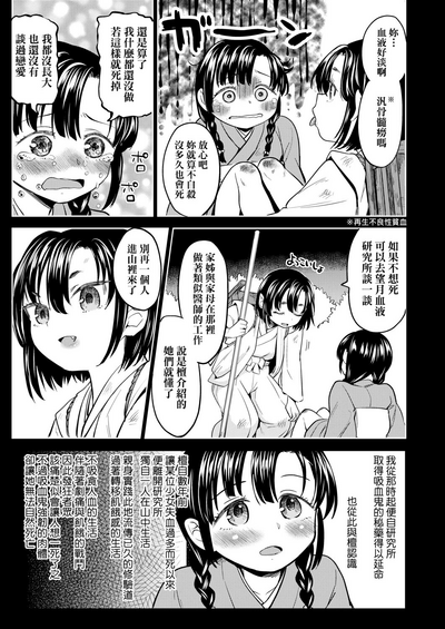 第84頁圖