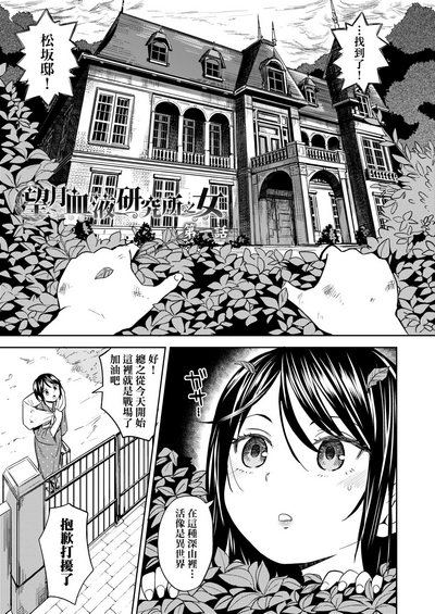 第8頁圖