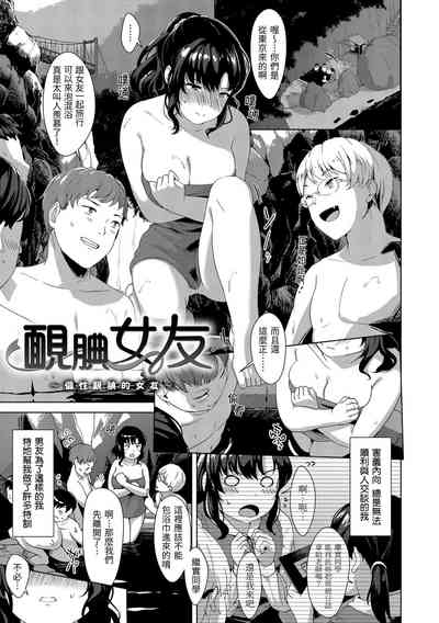 第144頁圖