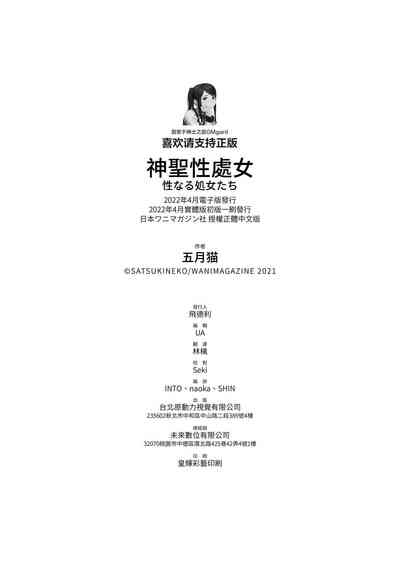 第176頁圖