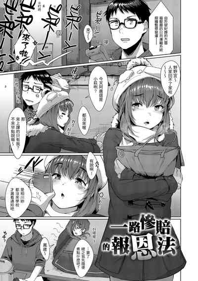 第24頁圖