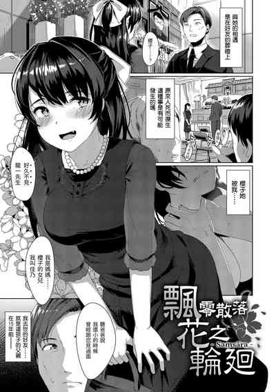 第56頁圖