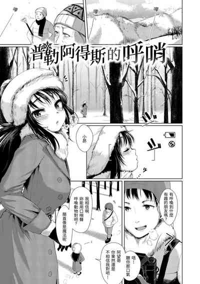 第8頁圖