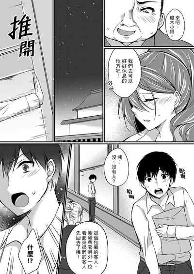 第52頁圖