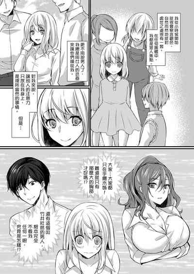 第84頁圖