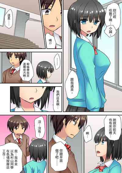 第104页图