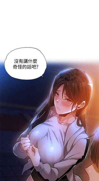 第244页图