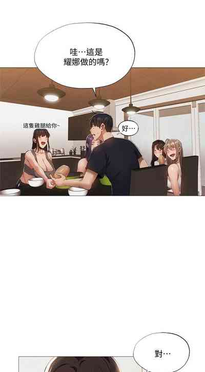 第268页图