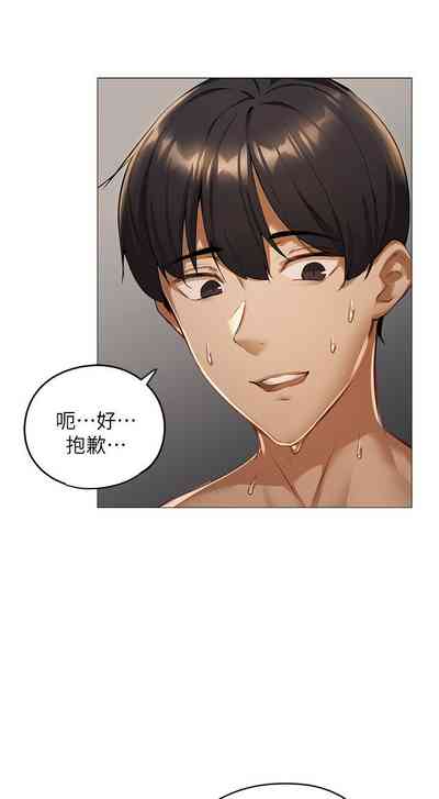 第28页图