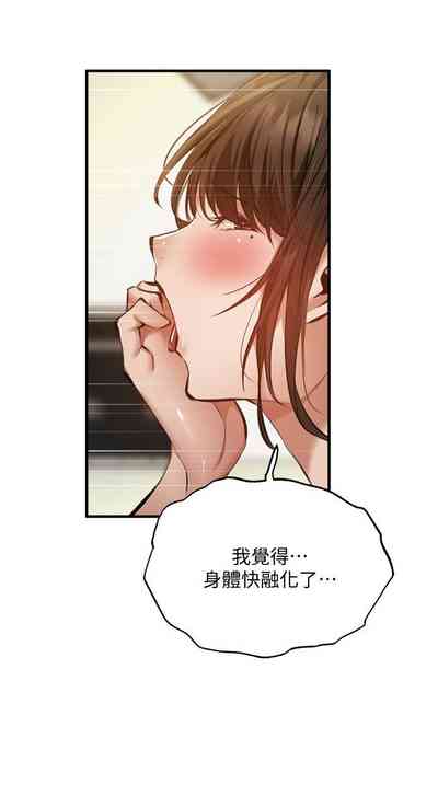 第384页图