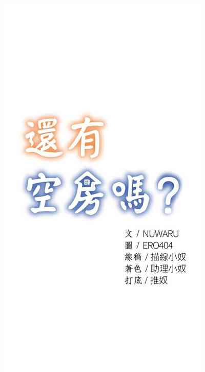 第404页图