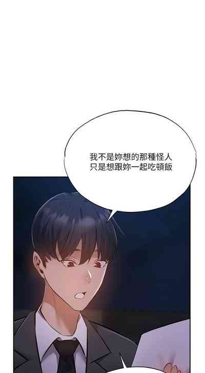 第408页图